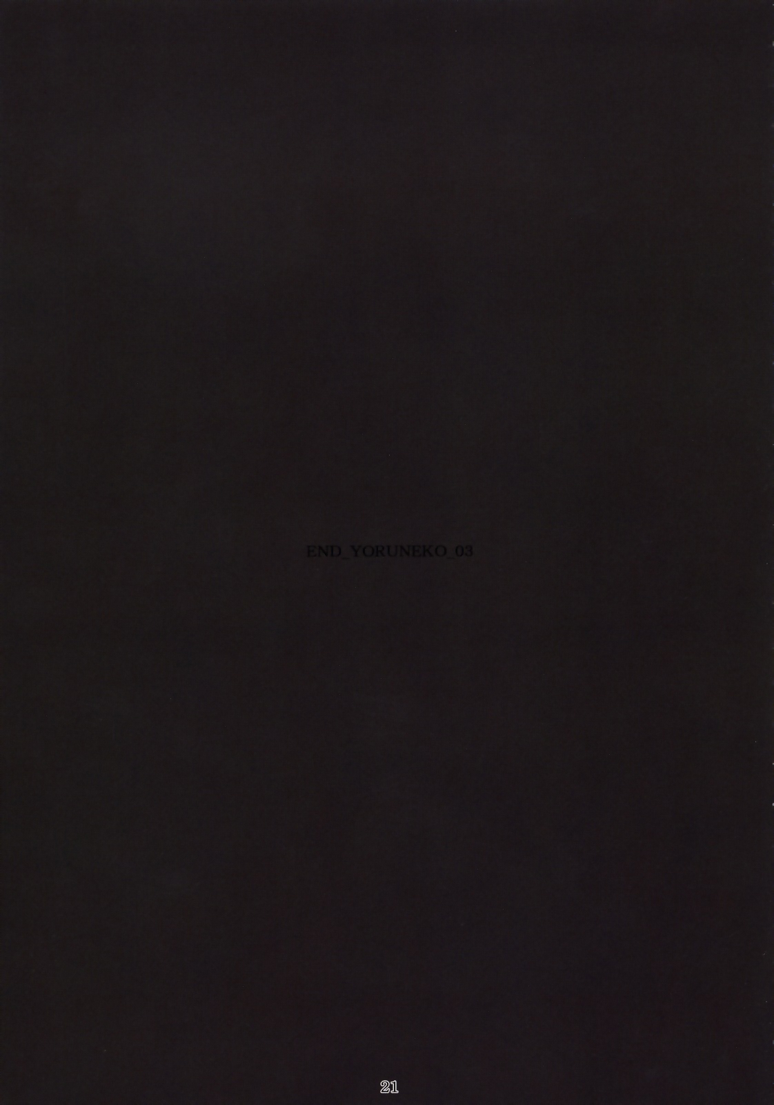 (C76) [流弾屋 (BANG-YOU)] 夜猫さんの躾け方―首輪編― (ブリーチ) [英訳] [無修正]