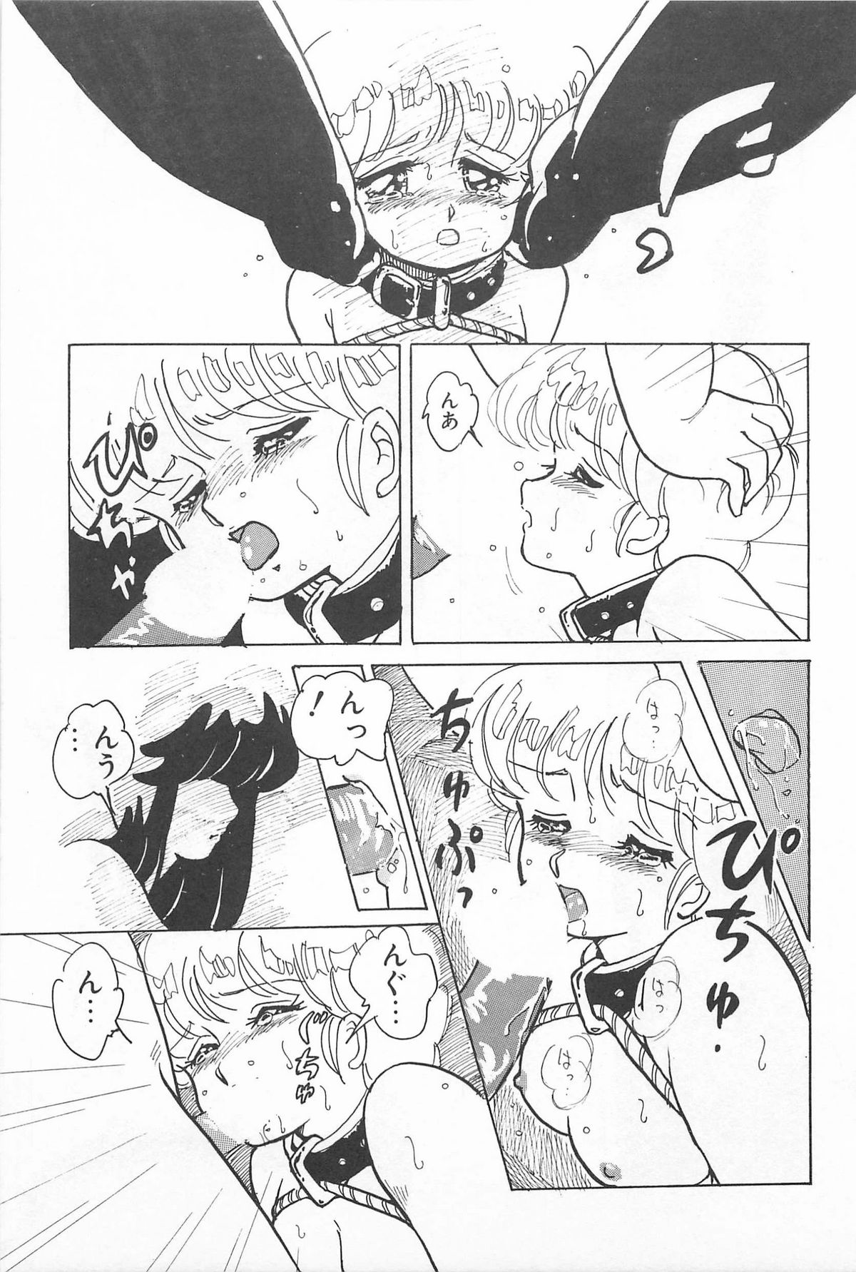 [亜麻木硅] ふたりでエスケープ