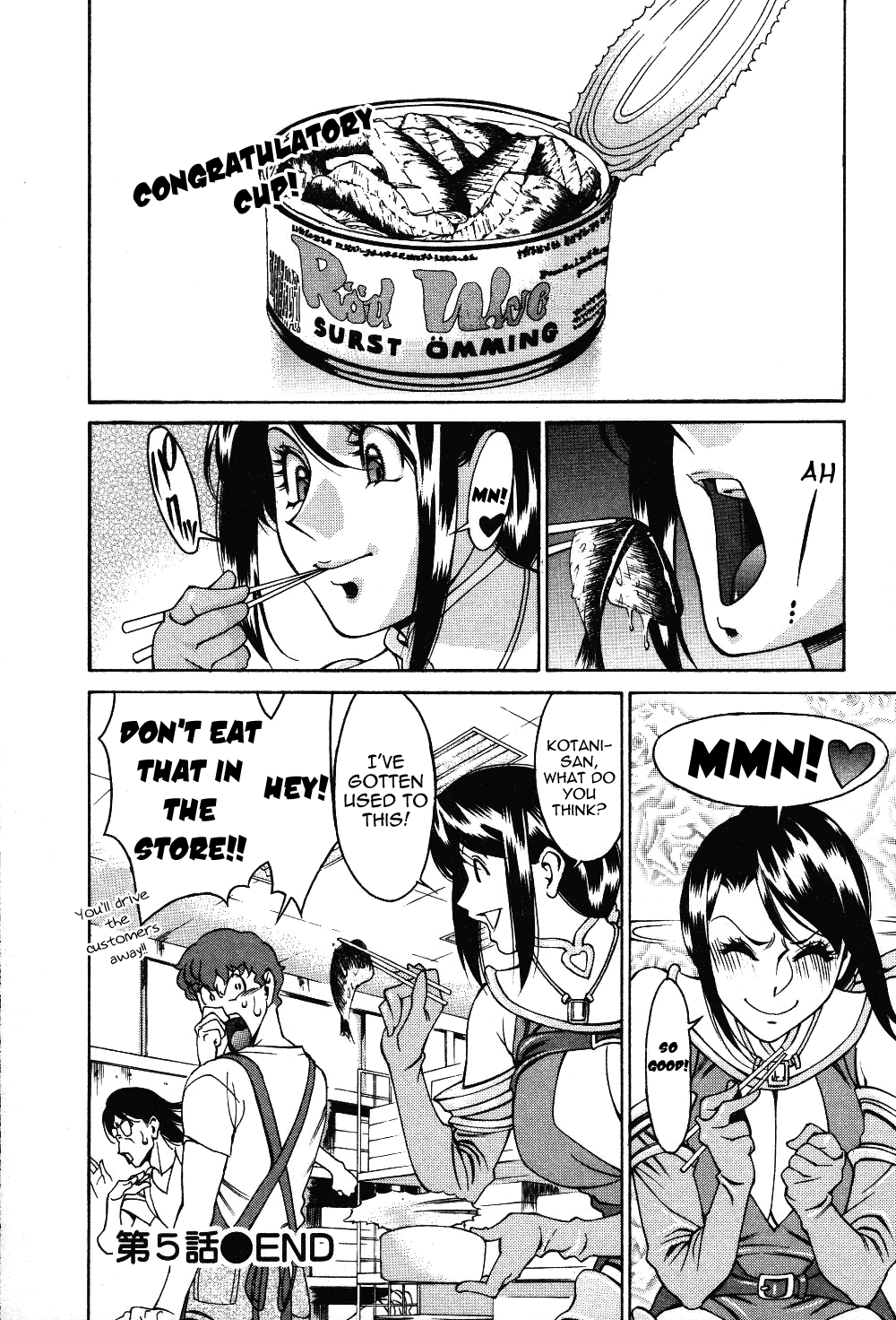 [梅谷ケンヂ] 玉²ふぉーちゅーん [英訳]