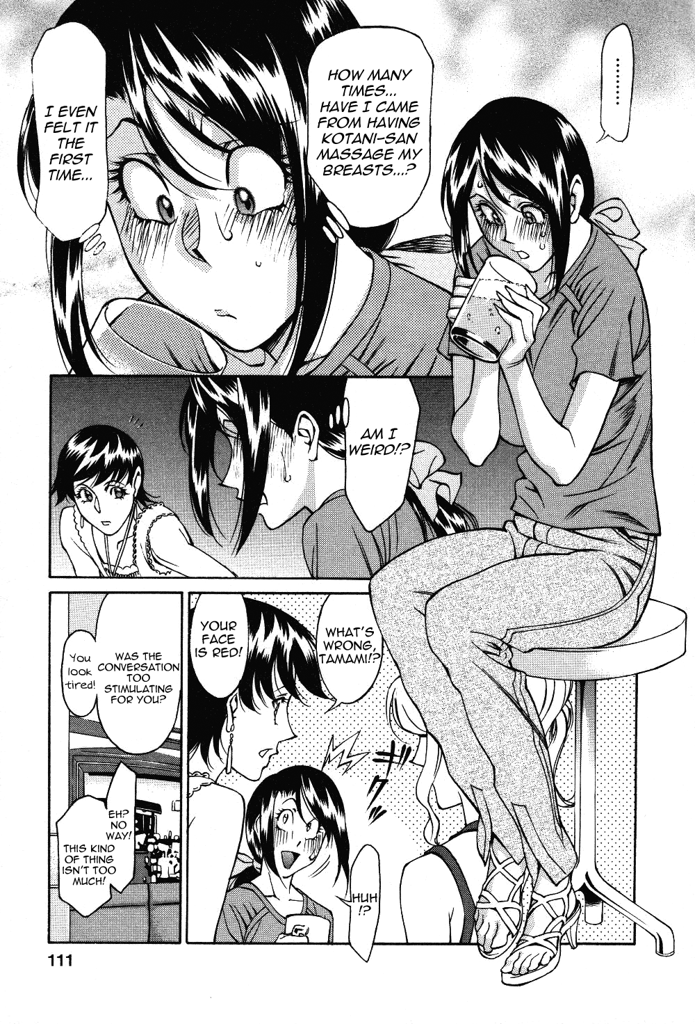 [梅谷ケンヂ] 玉²ふぉーちゅーん [英訳]