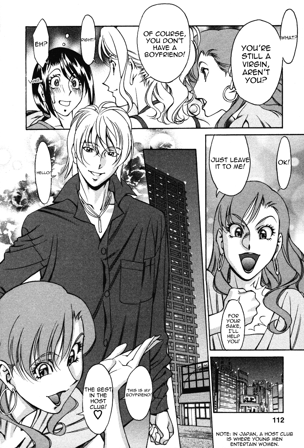 [梅谷ケンヂ] 玉²ふぉーちゅーん [英訳]