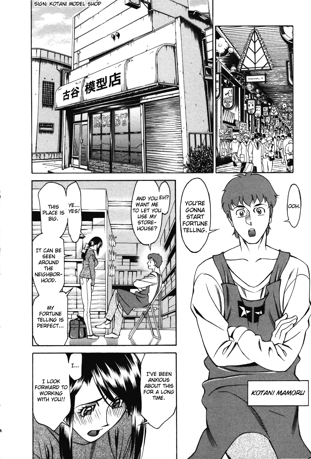 [梅谷ケンヂ] 玉²ふぉーちゅーん [英訳]