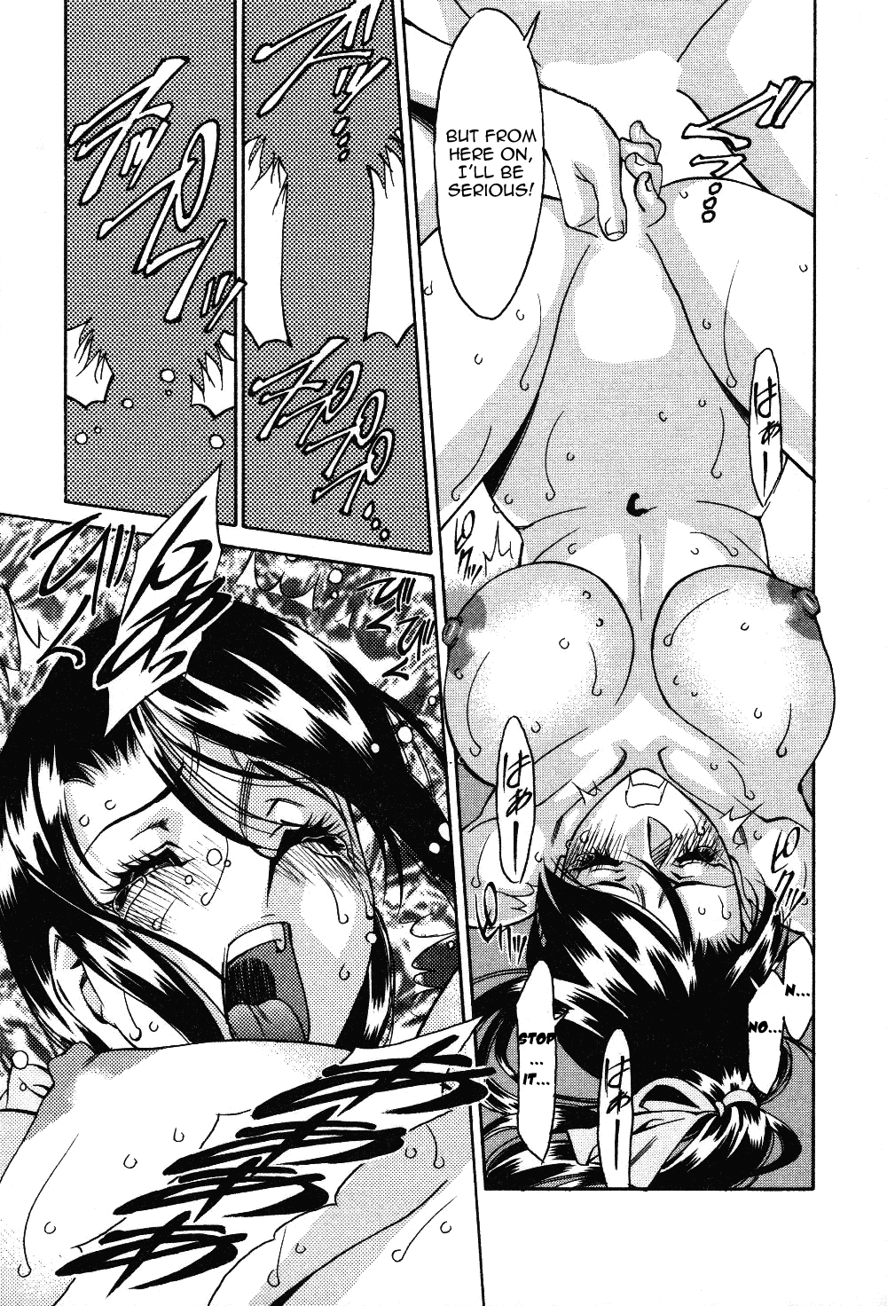 [梅谷ケンヂ] 玉²ふぉーちゅーん [英訳]