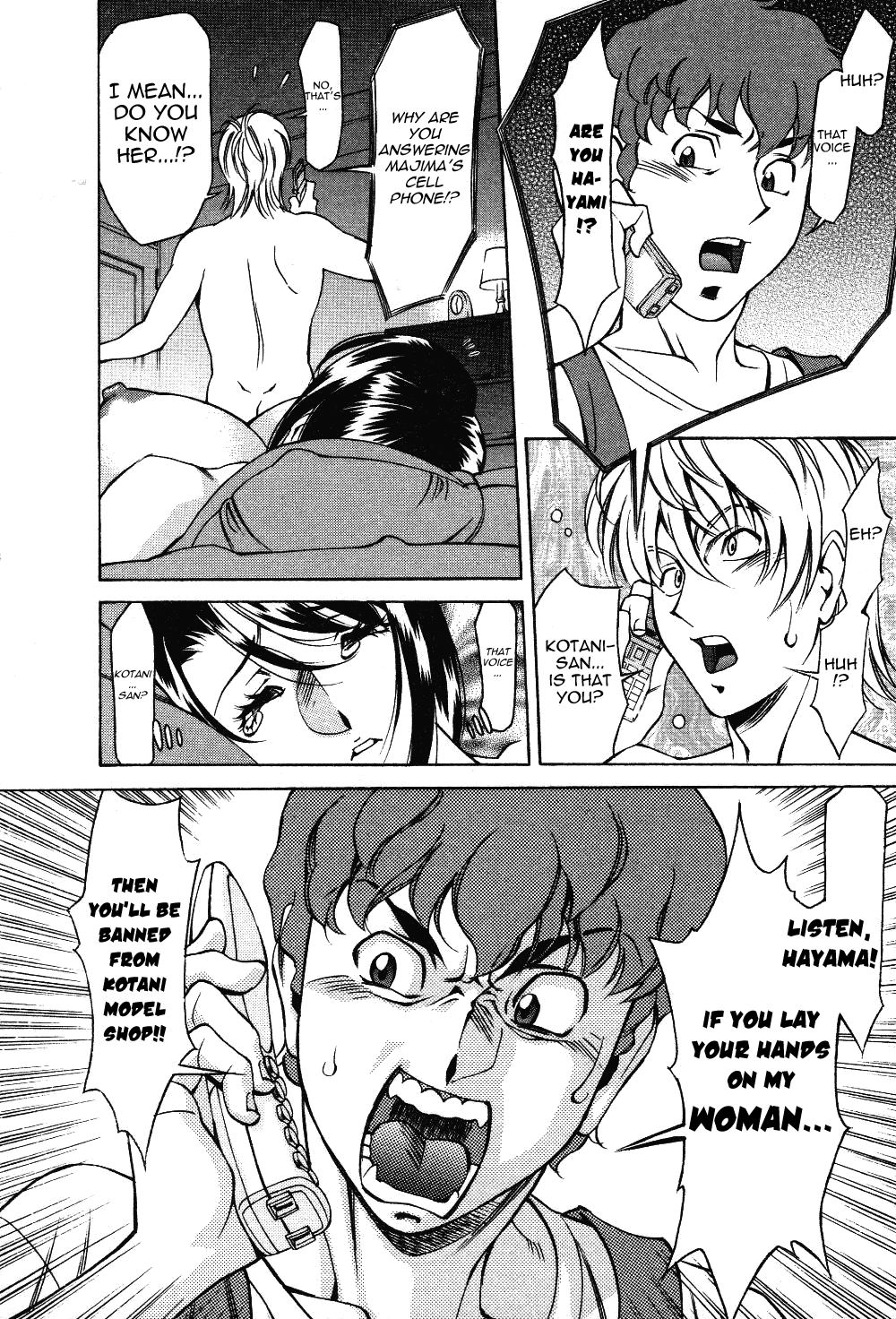 [梅谷ケンヂ] 玉²ふぉーちゅーん [英訳]