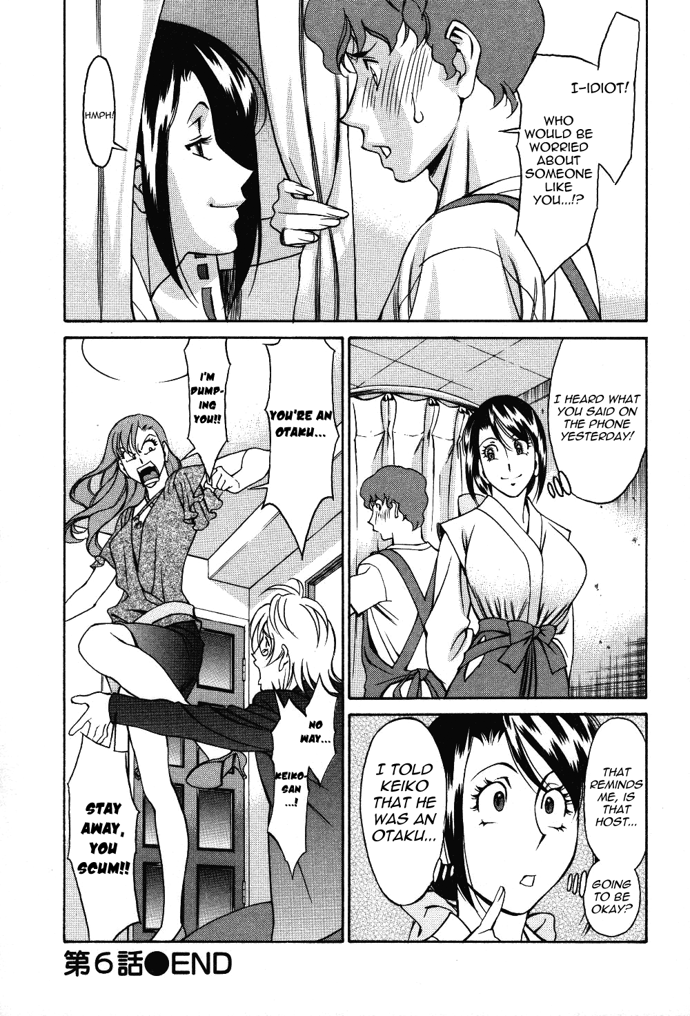 [梅谷ケンヂ] 玉²ふぉーちゅーん [英訳]