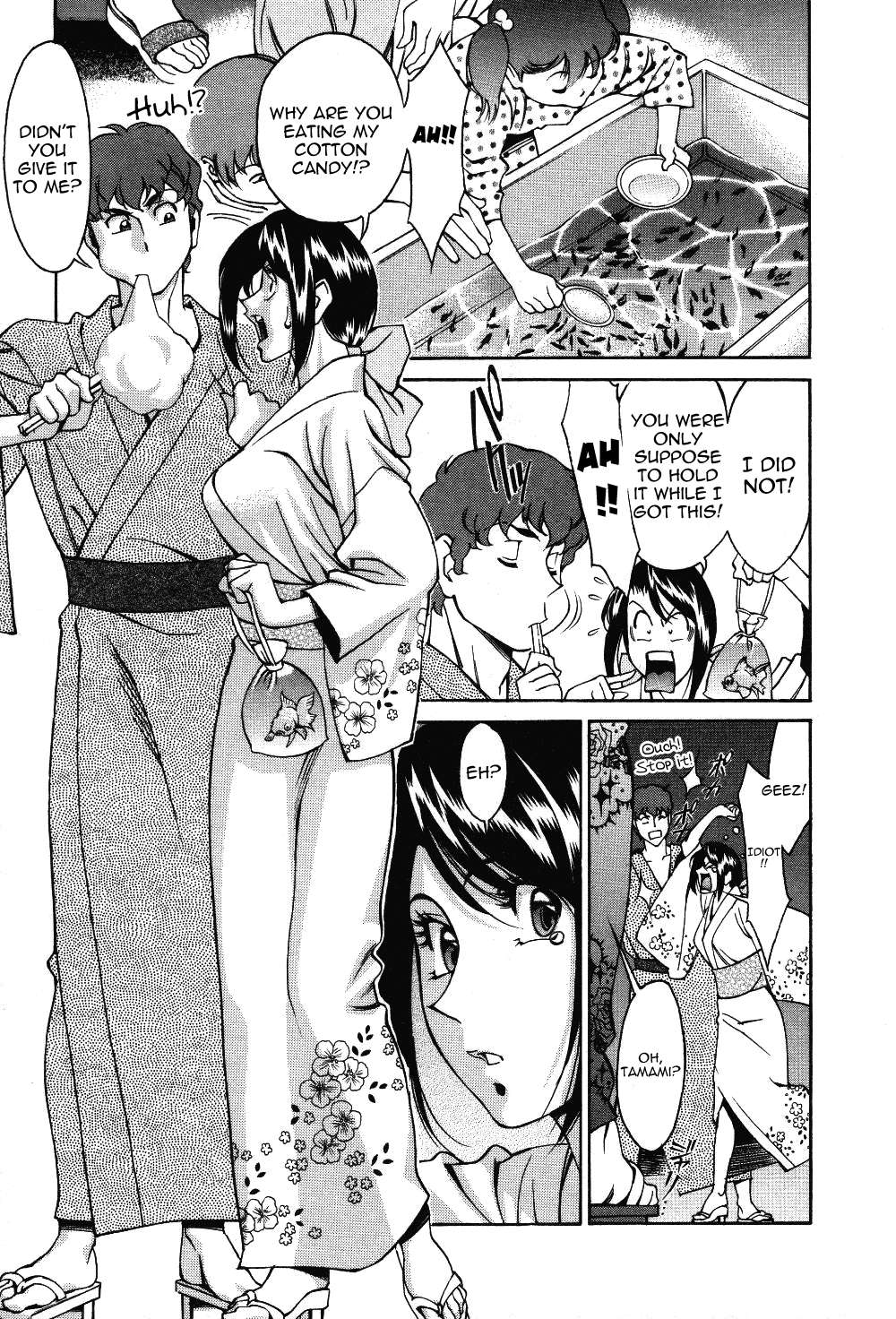 [梅谷ケンヂ] 玉²ふぉーちゅーん [英訳]