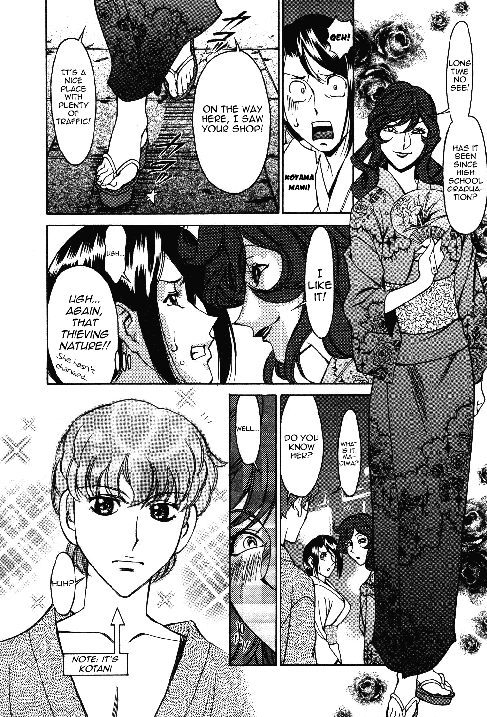 [梅谷ケンヂ] 玉²ふぉーちゅーん [英訳]