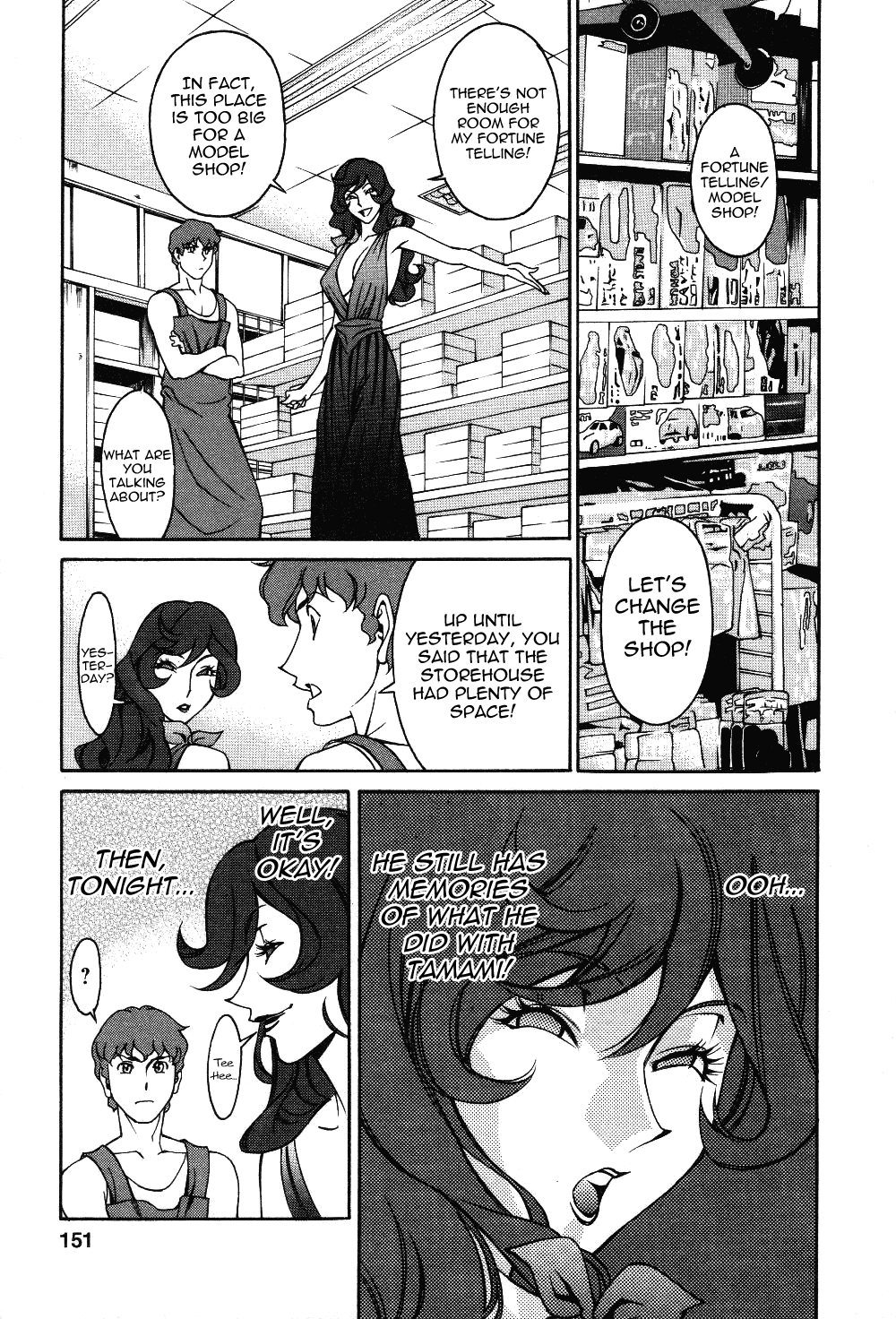 [梅谷ケンヂ] 玉²ふぉーちゅーん [英訳]