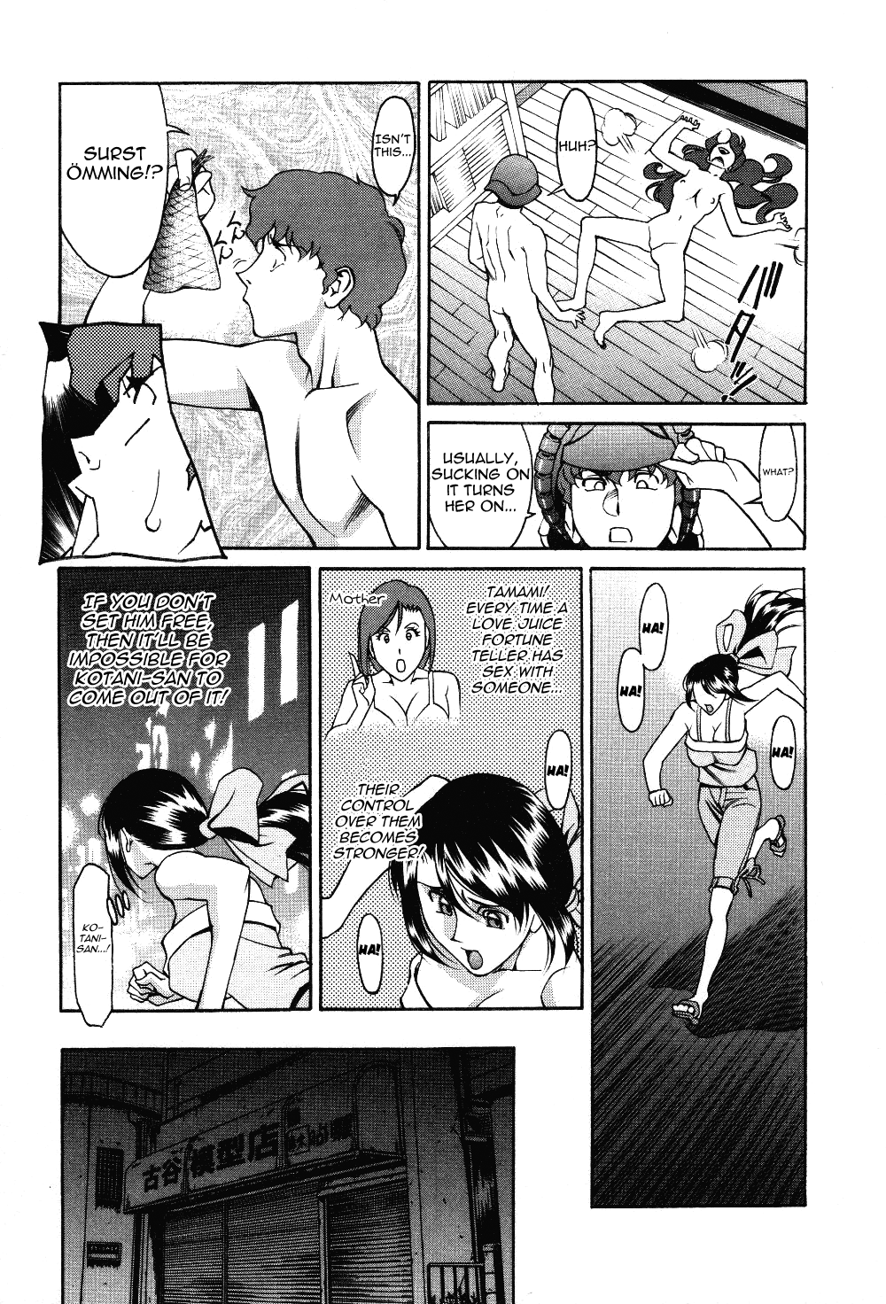 [梅谷ケンヂ] 玉²ふぉーちゅーん [英訳]