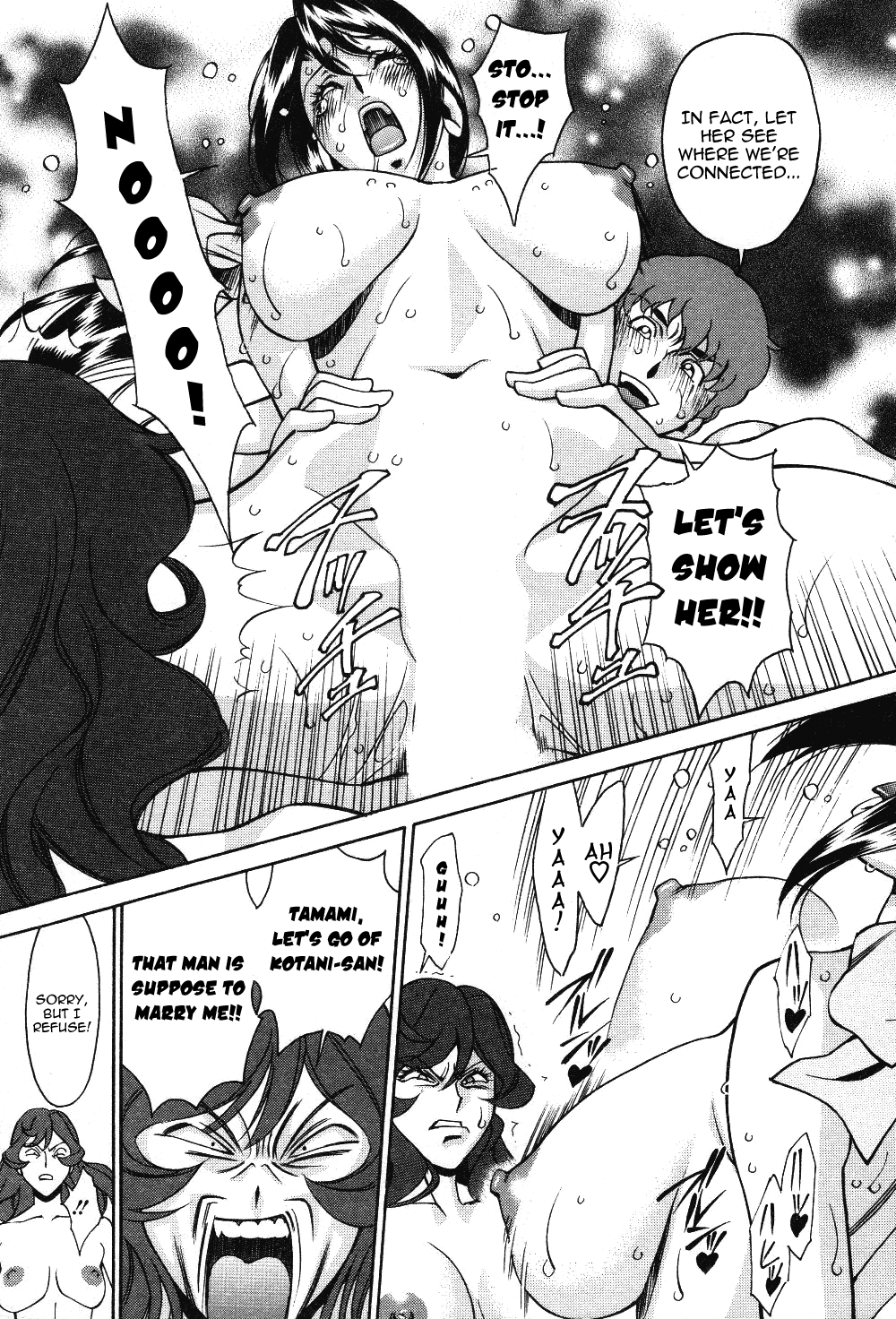 [梅谷ケンヂ] 玉²ふぉーちゅーん [英訳]