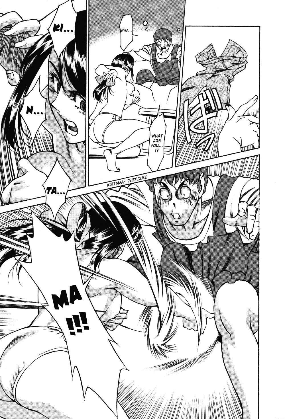 [梅谷ケンヂ] 玉²ふぉーちゅーん [英訳]