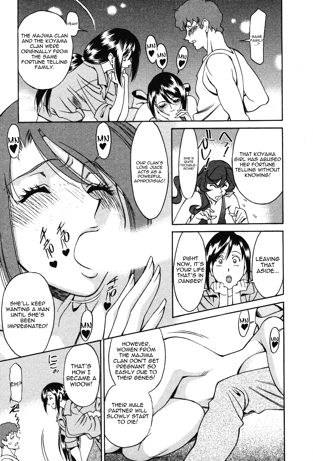 [梅谷ケンヂ] 玉²ふぉーちゅーん [英訳]