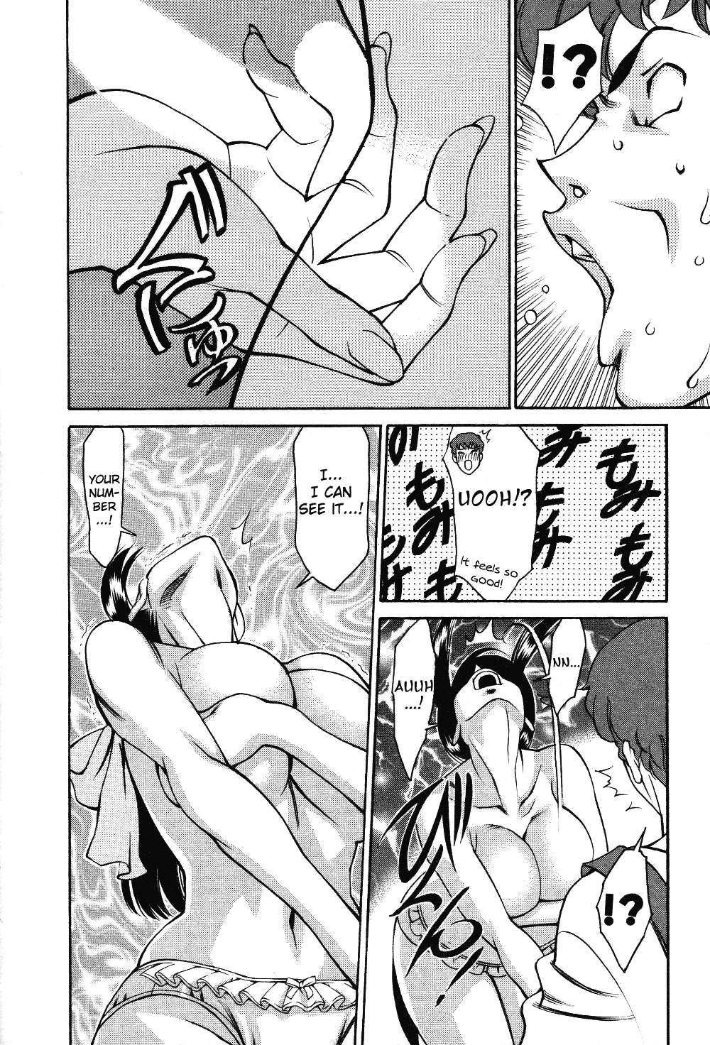 [梅谷ケンヂ] 玉²ふぉーちゅーん [英訳]