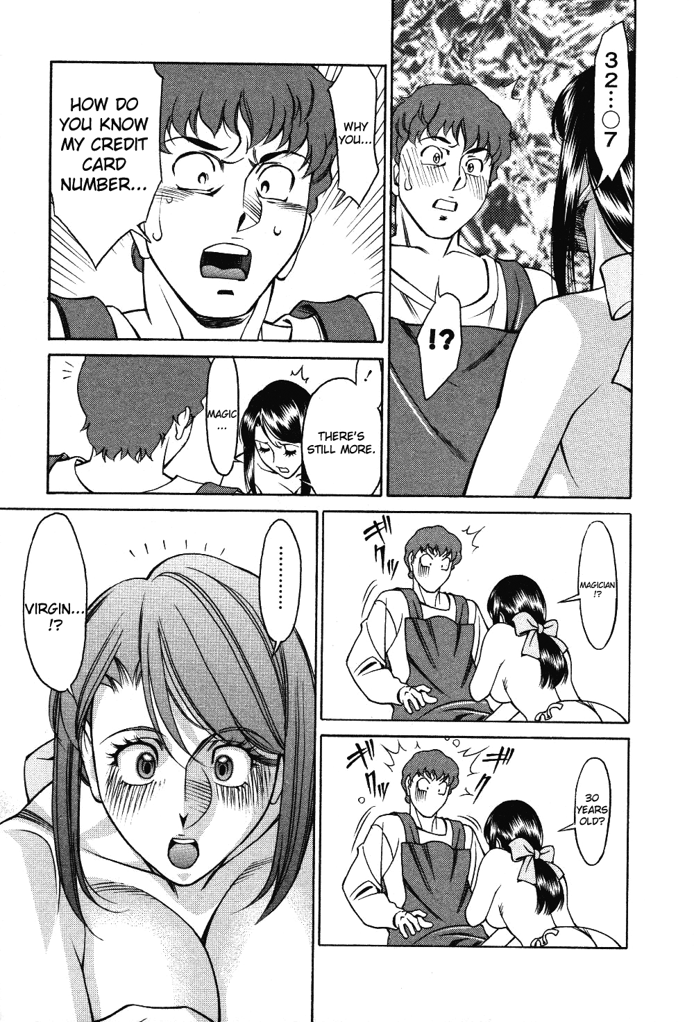 [梅谷ケンヂ] 玉²ふぉーちゅーん [英訳]