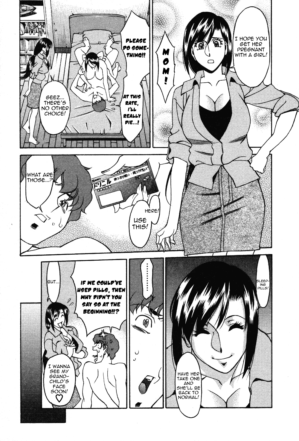 [梅谷ケンヂ] 玉²ふぉーちゅーん [英訳]