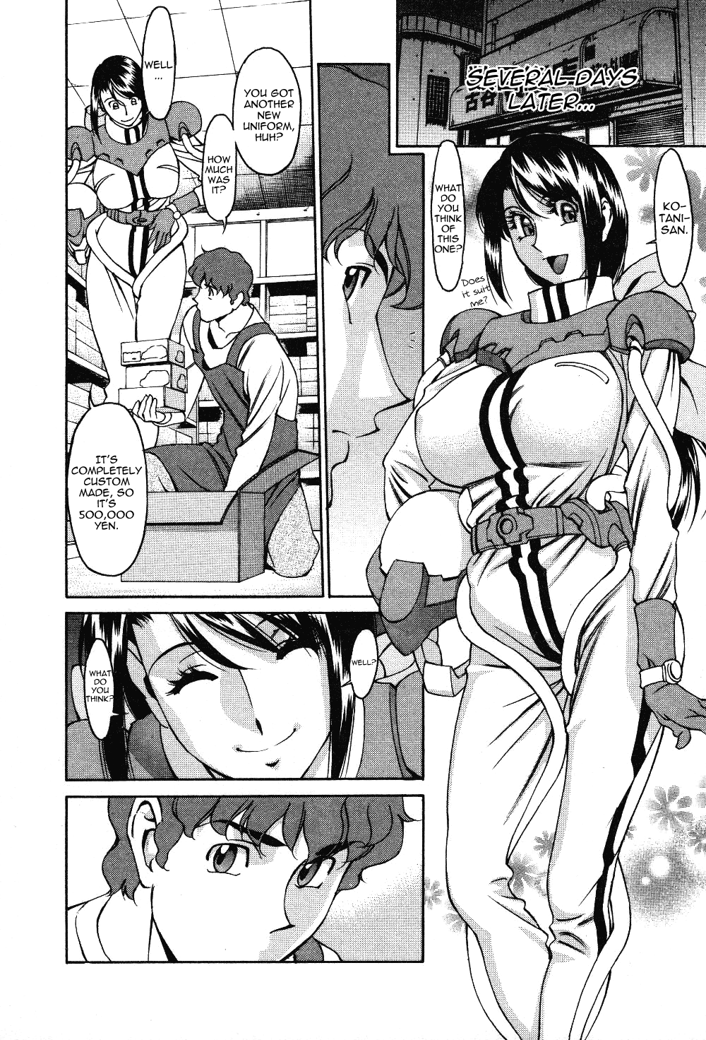 [梅谷ケンヂ] 玉²ふぉーちゅーん [英訳]