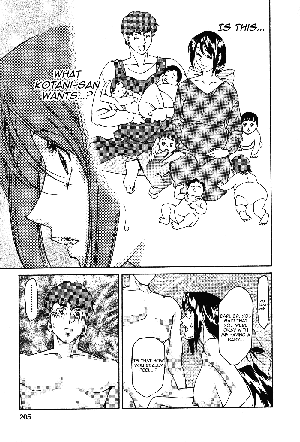 [梅谷ケンヂ] 玉²ふぉーちゅーん [英訳]