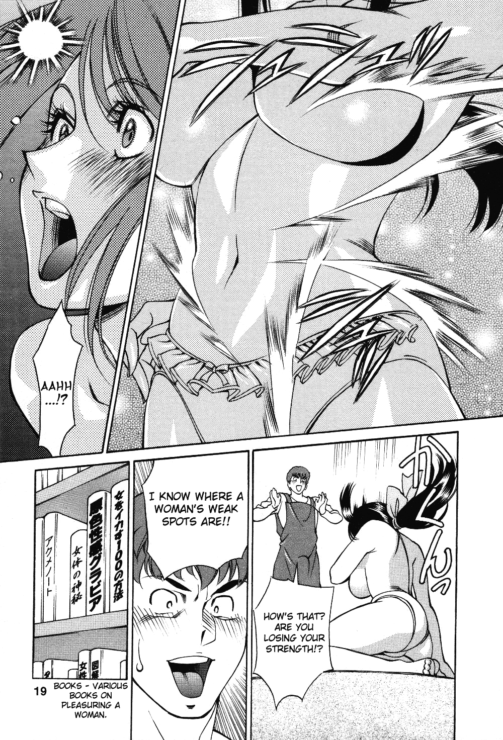 [梅谷ケンヂ] 玉²ふぉーちゅーん [英訳]