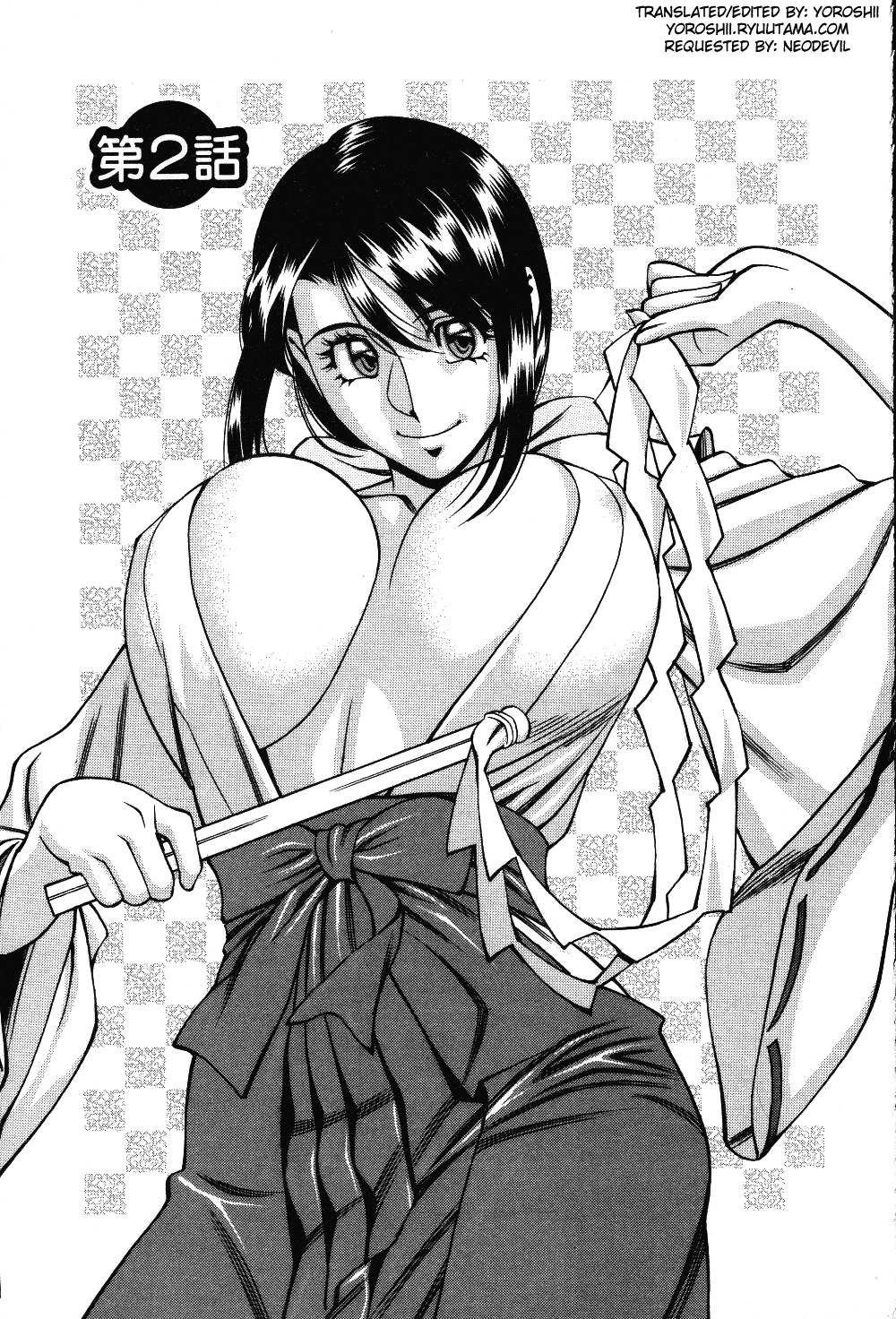 [梅谷ケンヂ] 玉²ふぉーちゅーん [英訳]