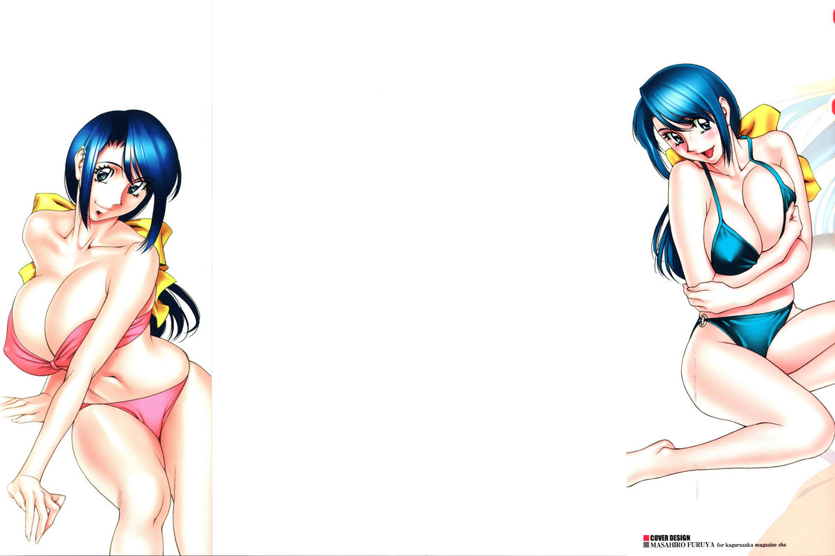 [梅谷ケンヂ] 玉²ふぉーちゅーん [英訳]