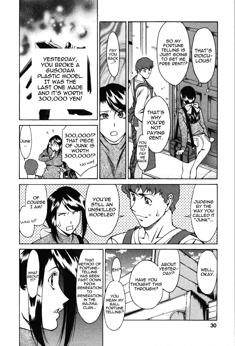 [梅谷ケンヂ] 玉²ふぉーちゅーん [英訳]