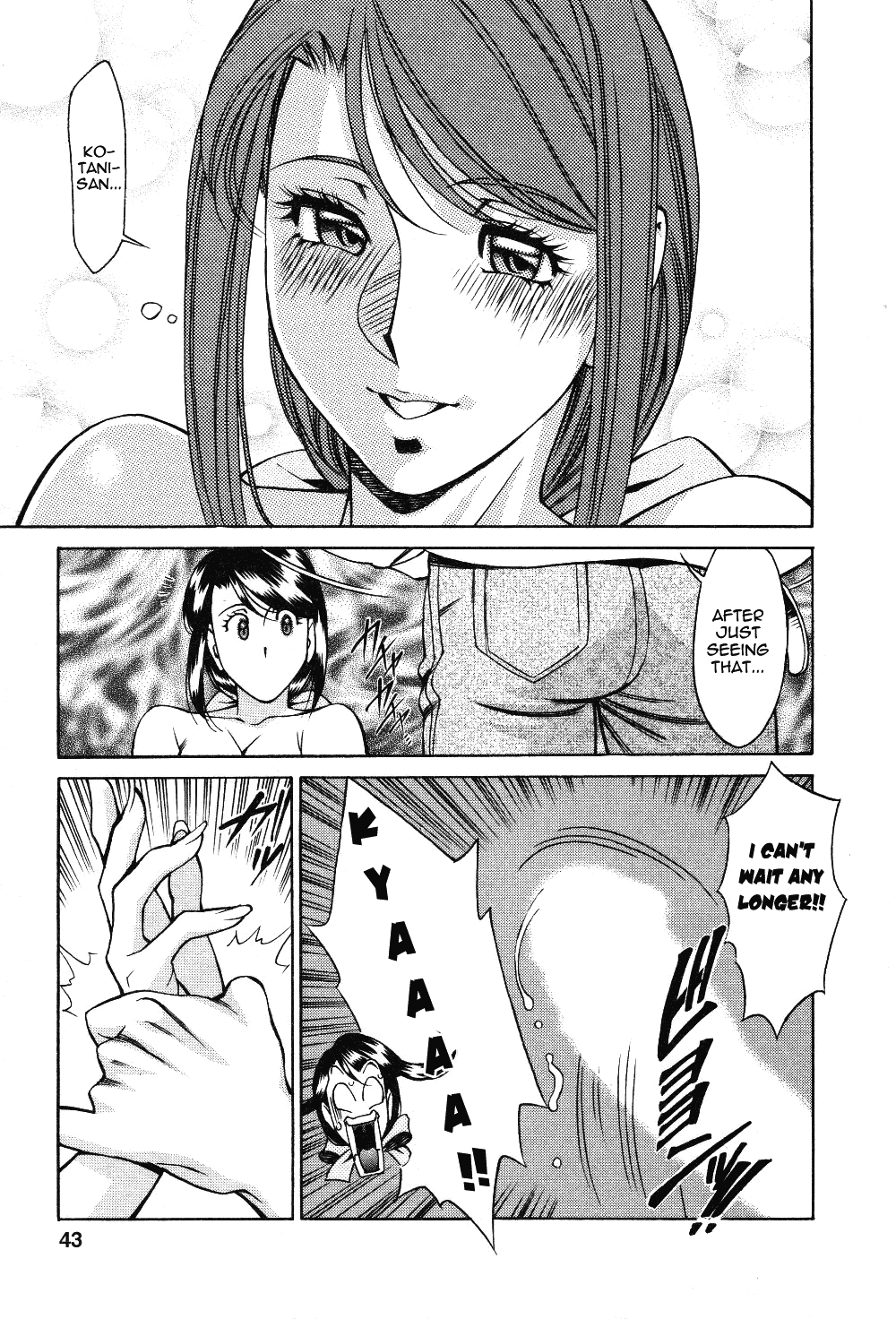 [梅谷ケンヂ] 玉²ふぉーちゅーん [英訳]