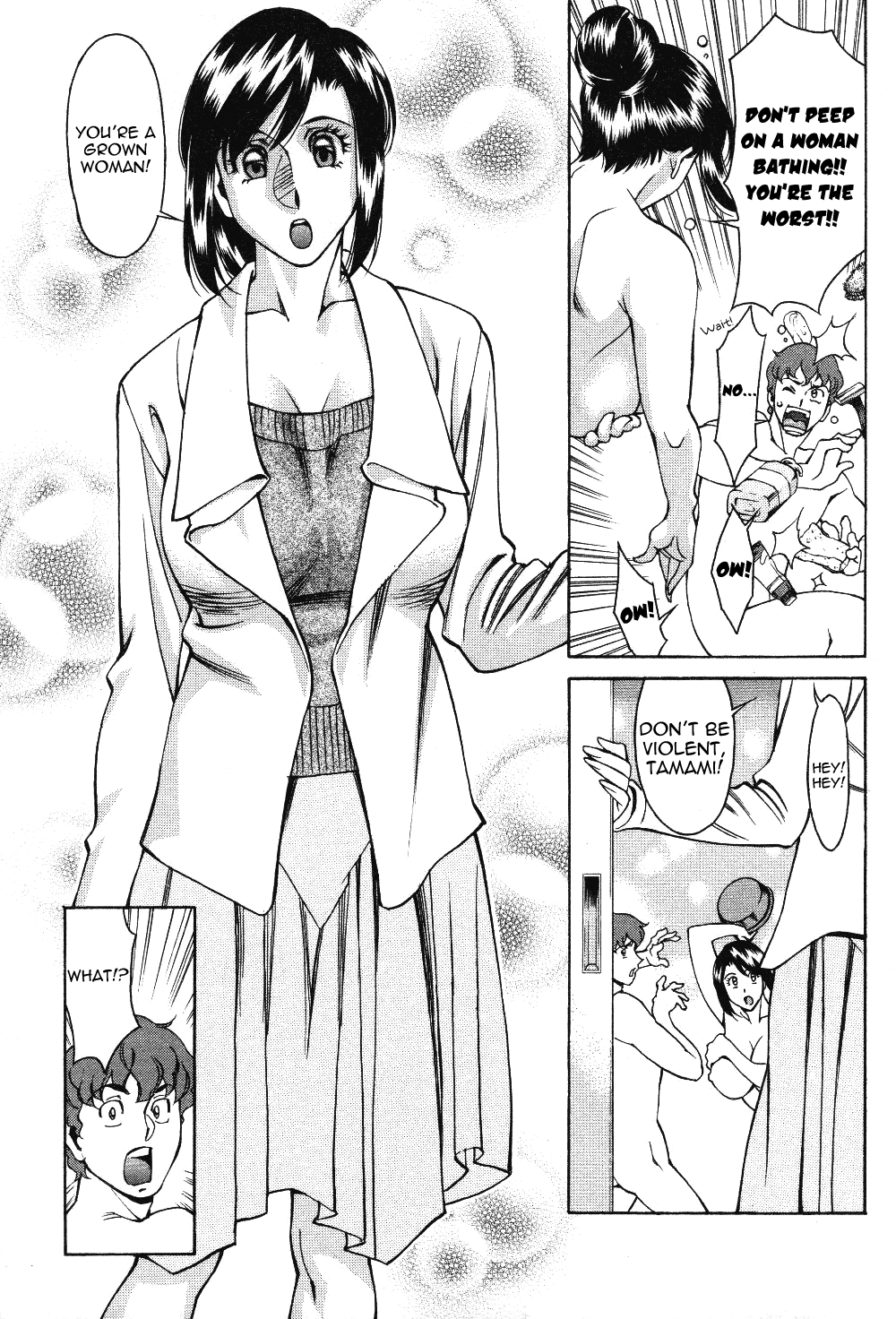 [梅谷ケンヂ] 玉²ふぉーちゅーん [英訳]