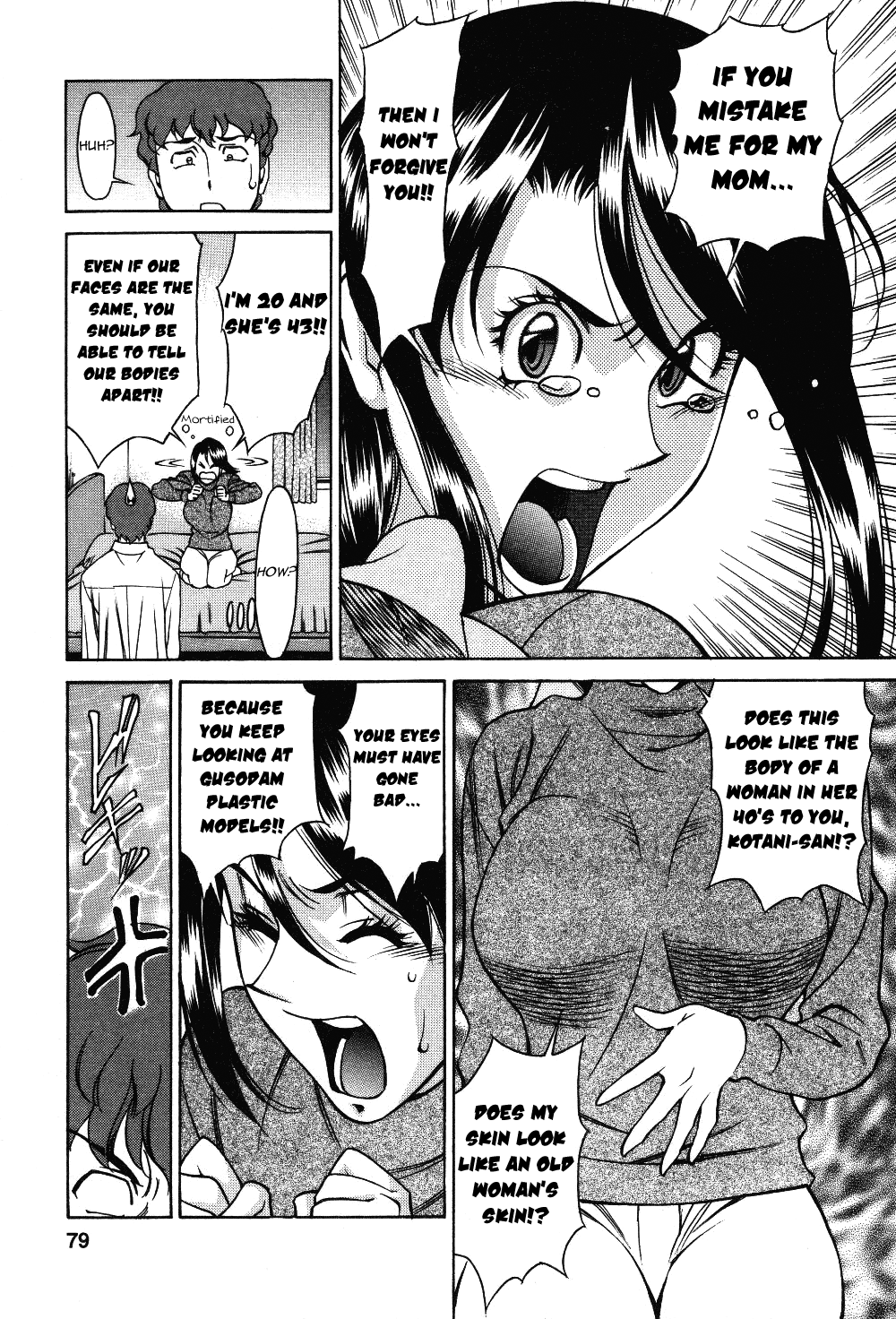 [梅谷ケンヂ] 玉²ふぉーちゅーん [英訳]