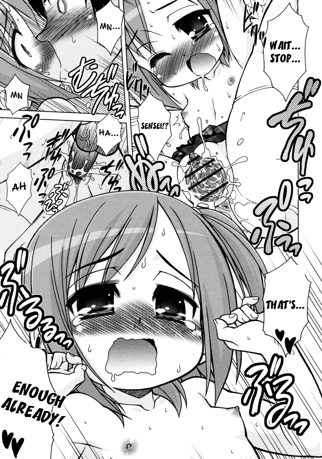 [春風道人] おしおきっ！ (COMIC RiN 2011年7月号) [英訳]