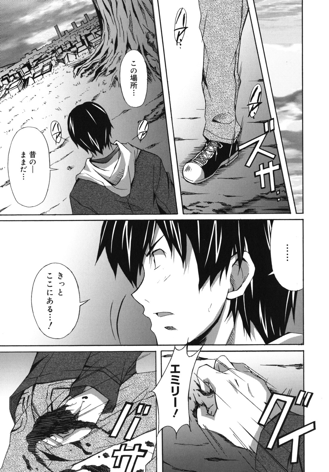 [PONPON] はいばねいしょん!