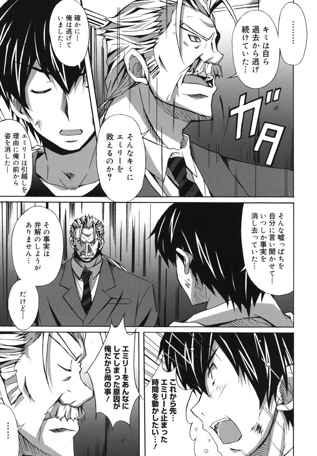 [PONPON] はいばねいしょん!