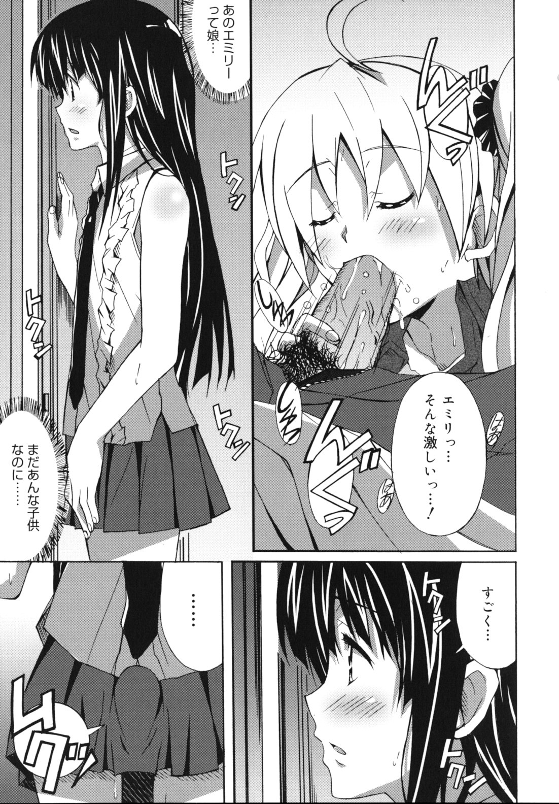 [PONPON] はいばねいしょん!