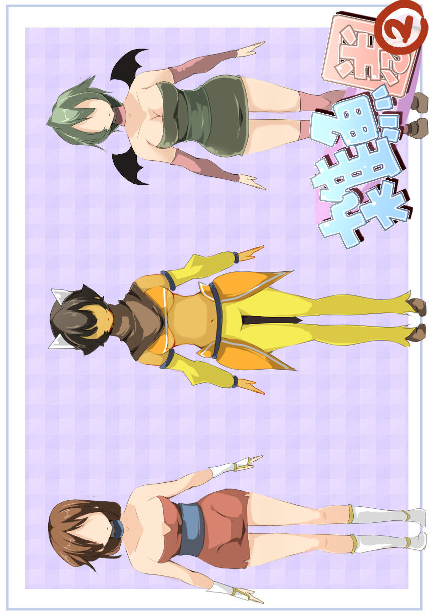 [EXCESS-M] 雑魚圏2