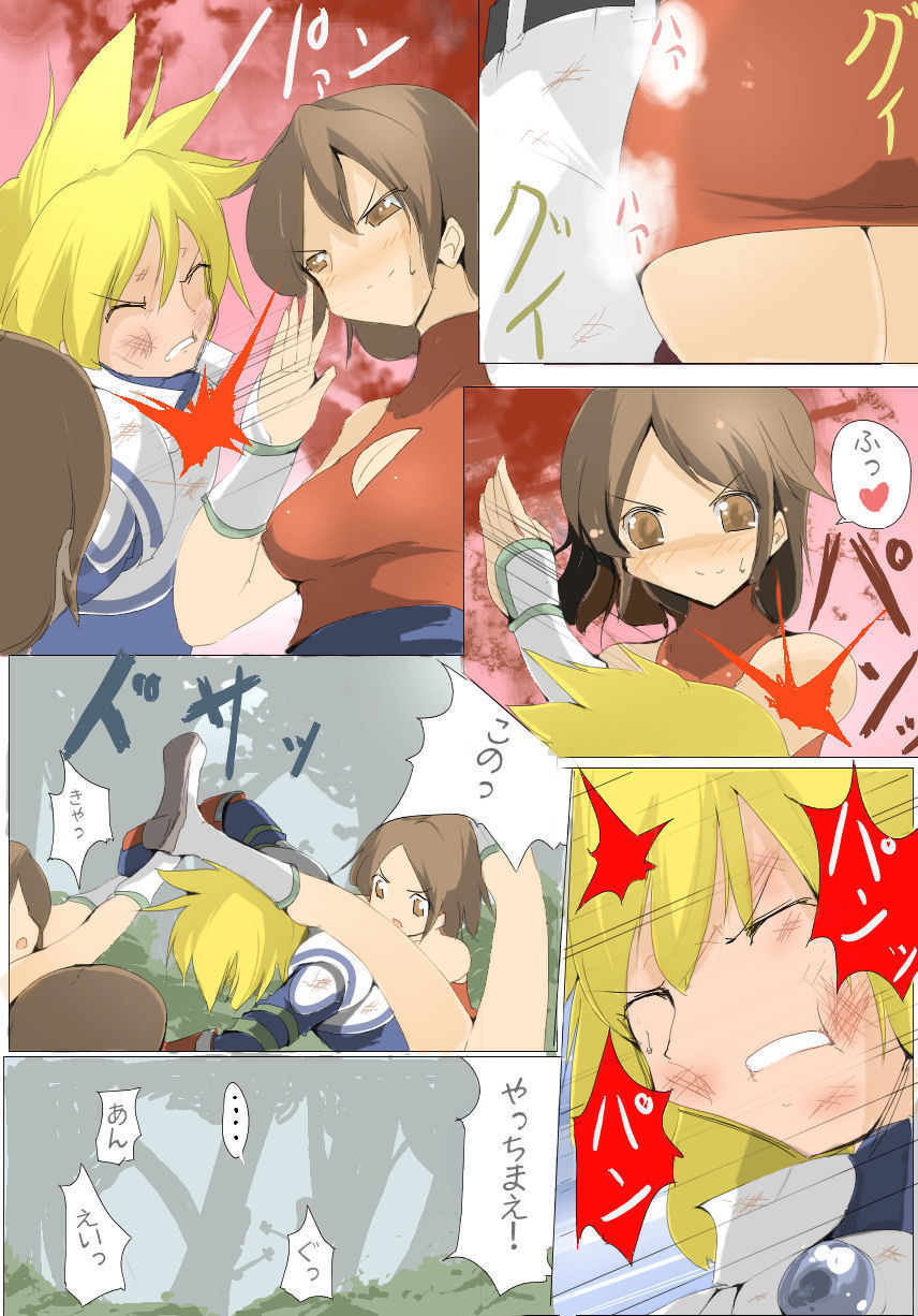 [EXCESS-M] 雑魚圏2