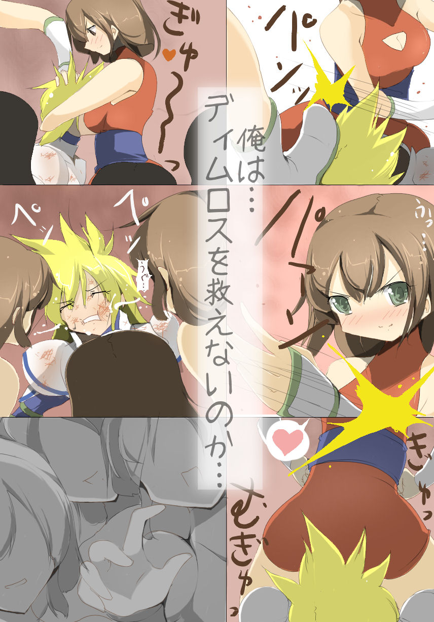 [EXCESS-M] 雑魚圏2