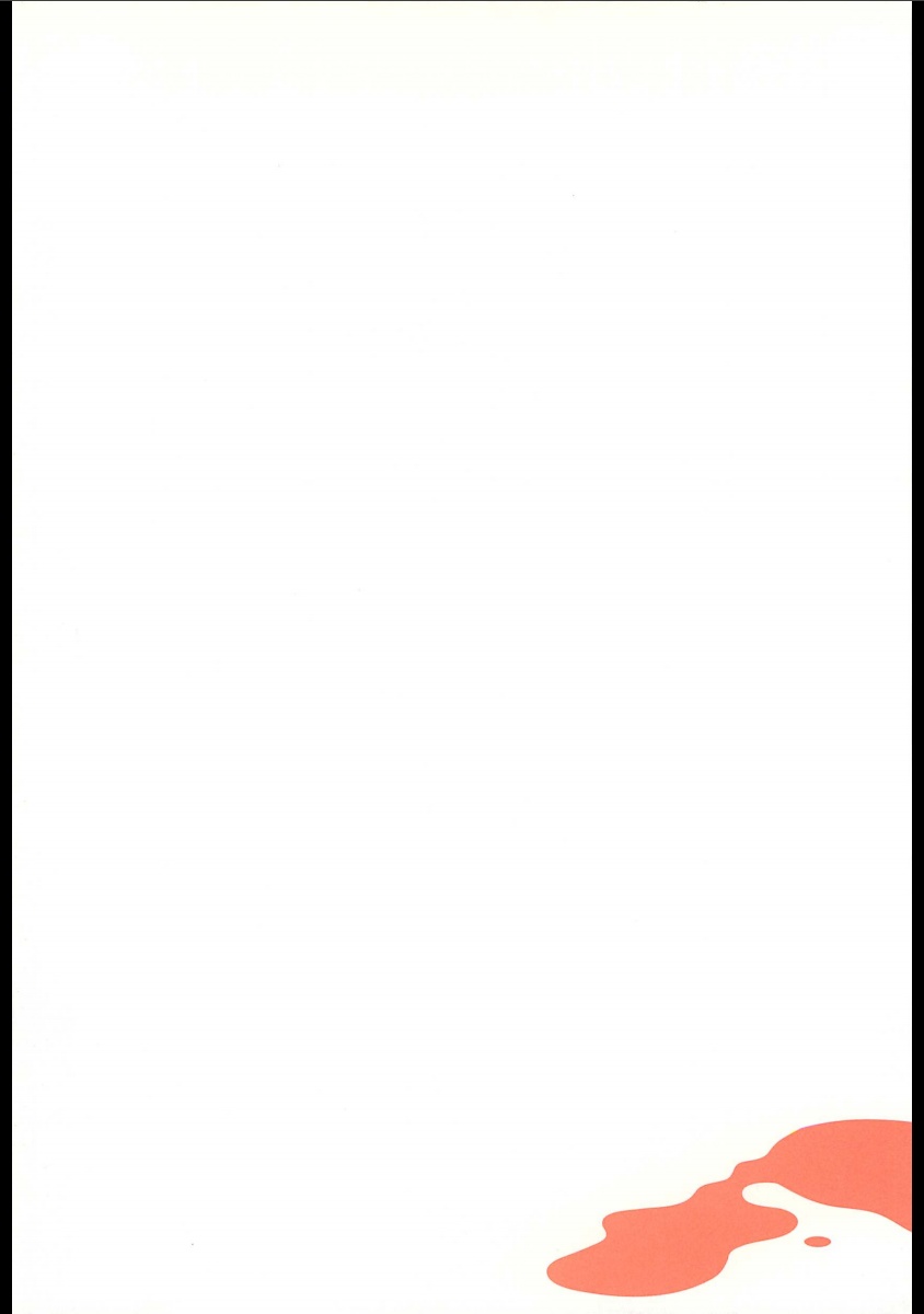 [アンソロジー] 総天然色 お姉さん汁