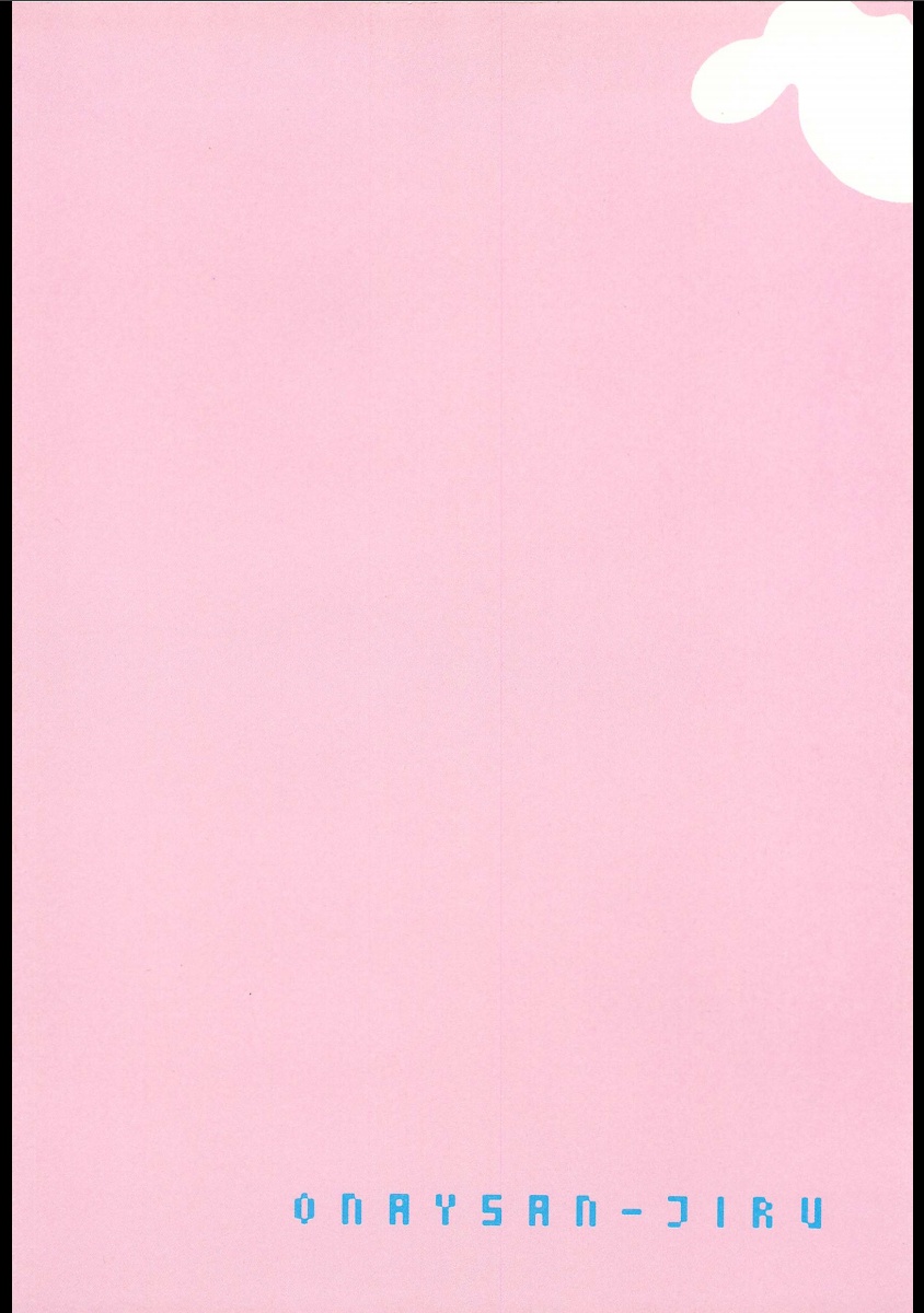 [アンソロジー] 総天然色 お姉さん汁