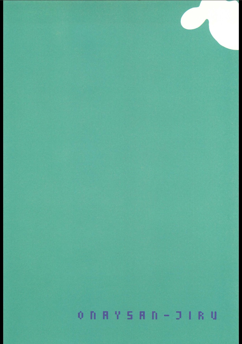 [アンソロジー] 総天然色 お姉さん汁