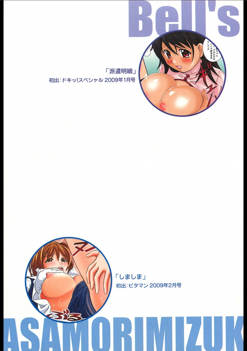 [アンソロジー] 総天然色 お姉さん汁