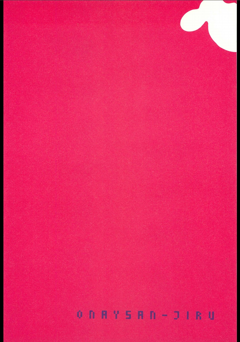 [アンソロジー] 総天然色 お姉さん汁