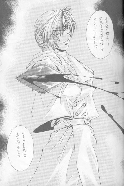 カナリアは月と唄う