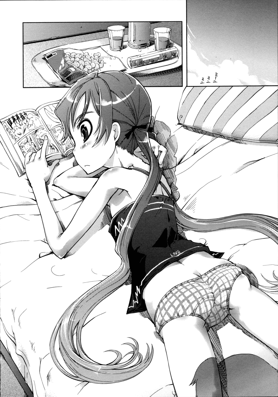 あかねいろ！のぞいてる！ [英語] [書き直し] = LWB =