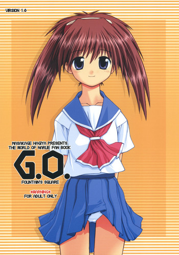(Cレヴォ29) [Fountain's Square (はぎやまさかげ)] G.O. (成恵の世界)