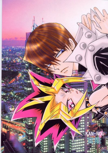 かんのう（ゆうぎお）