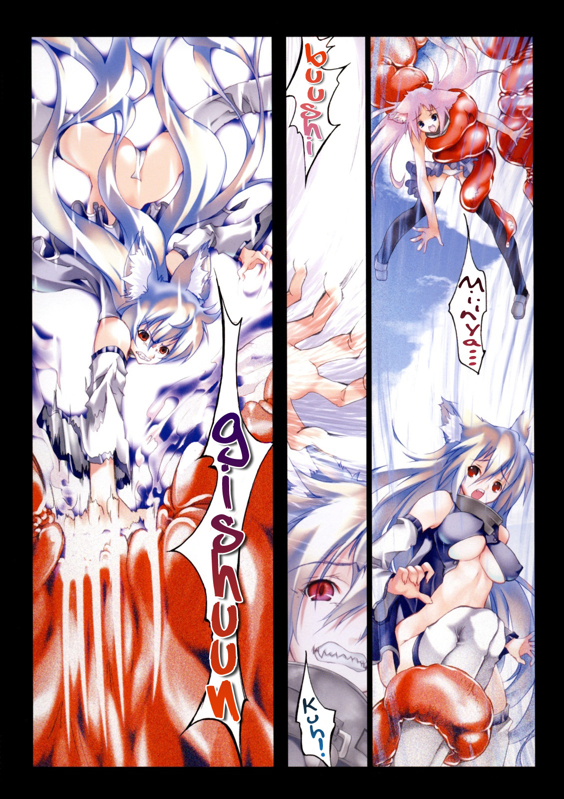 [RIKI] SMILE CAT [英訳]