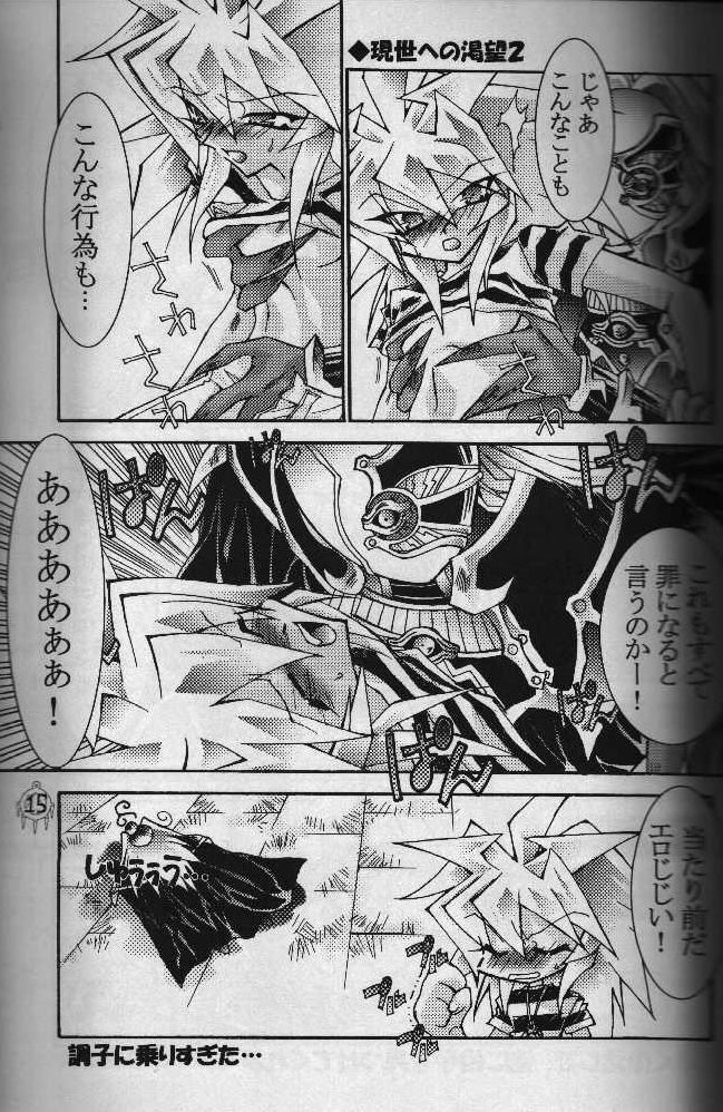 平族（ゆうぎお）