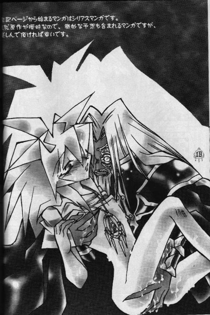 平族（ゆうぎお）