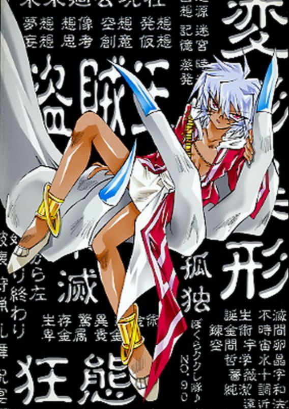 平族（ゆうぎお）