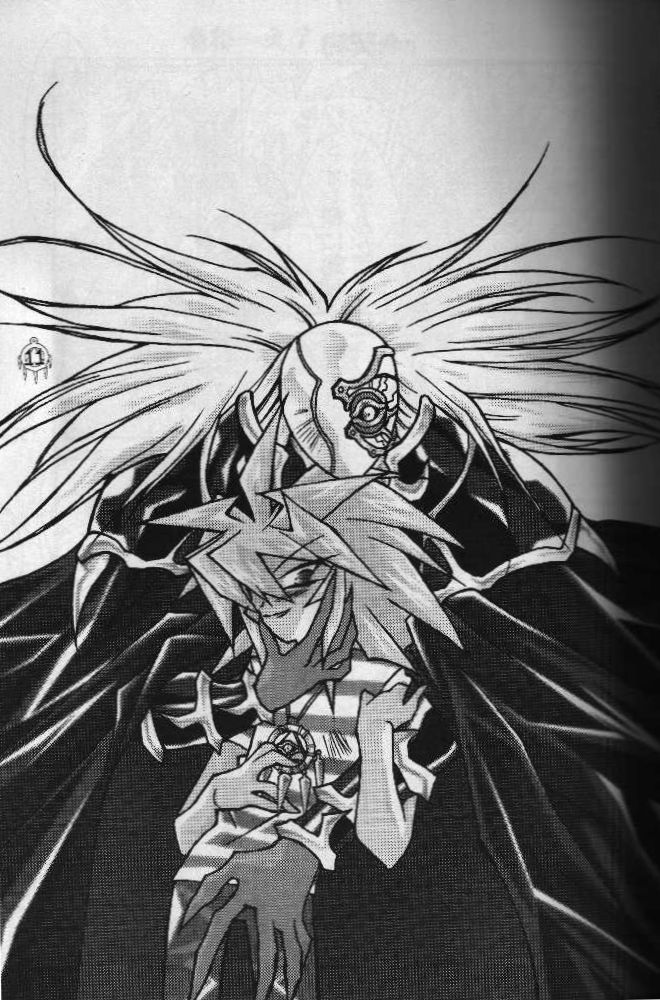 平族（ゆうぎお）