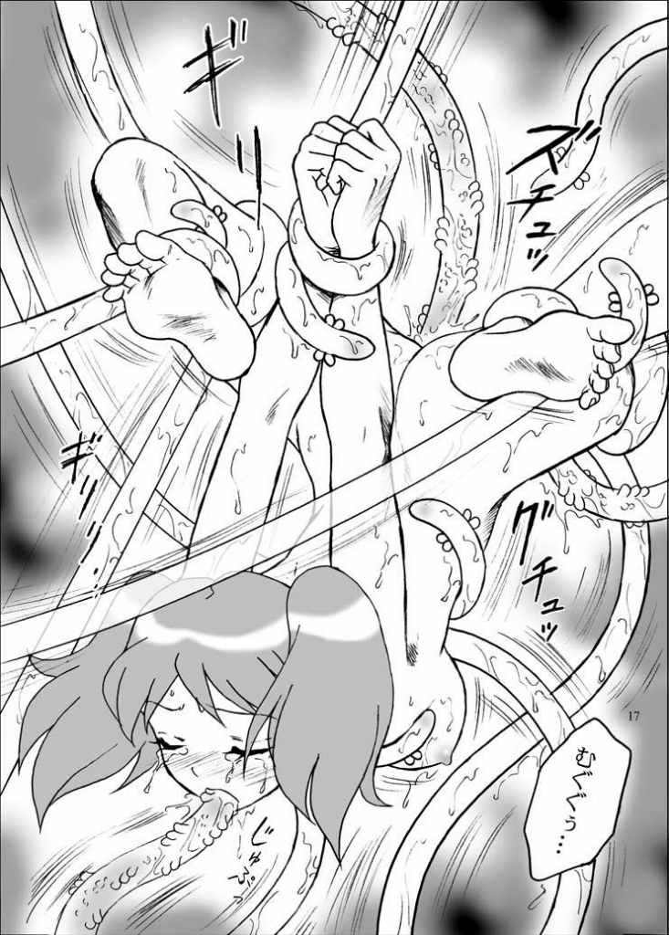 (C71) [ペコポン侵略評議会 (七味はっちん)] ペコポン人陵辱指令 (ケロロ軍曹)